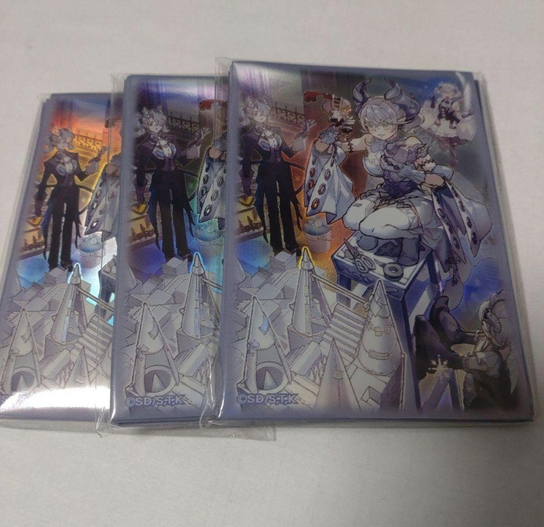 トラップホリック スリーブ 未使用60枚 - メルカリ