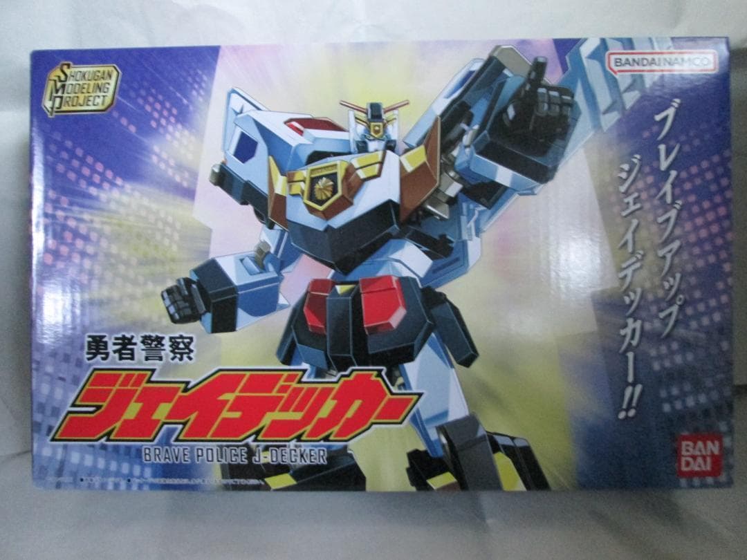 新品未開封 スーパーミニプラ ジェイデッカー ダグオン ファイバード セット スーパーミニプラ 勇者指令ダグオン｜発売日：2020年11月23日