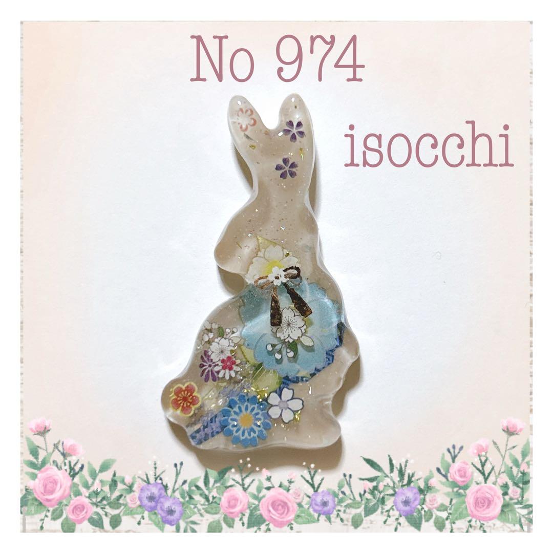 No 974❣️可愛いうさぎ型お正月模様レジンヘアゴム❣️٩(๑❛ᴗ❛๑)۶❣️ No 974❣️可愛いうさぎ型お正月模様レジンヘアゴム❣️٩(๑❛ᴗ❛๑)۶