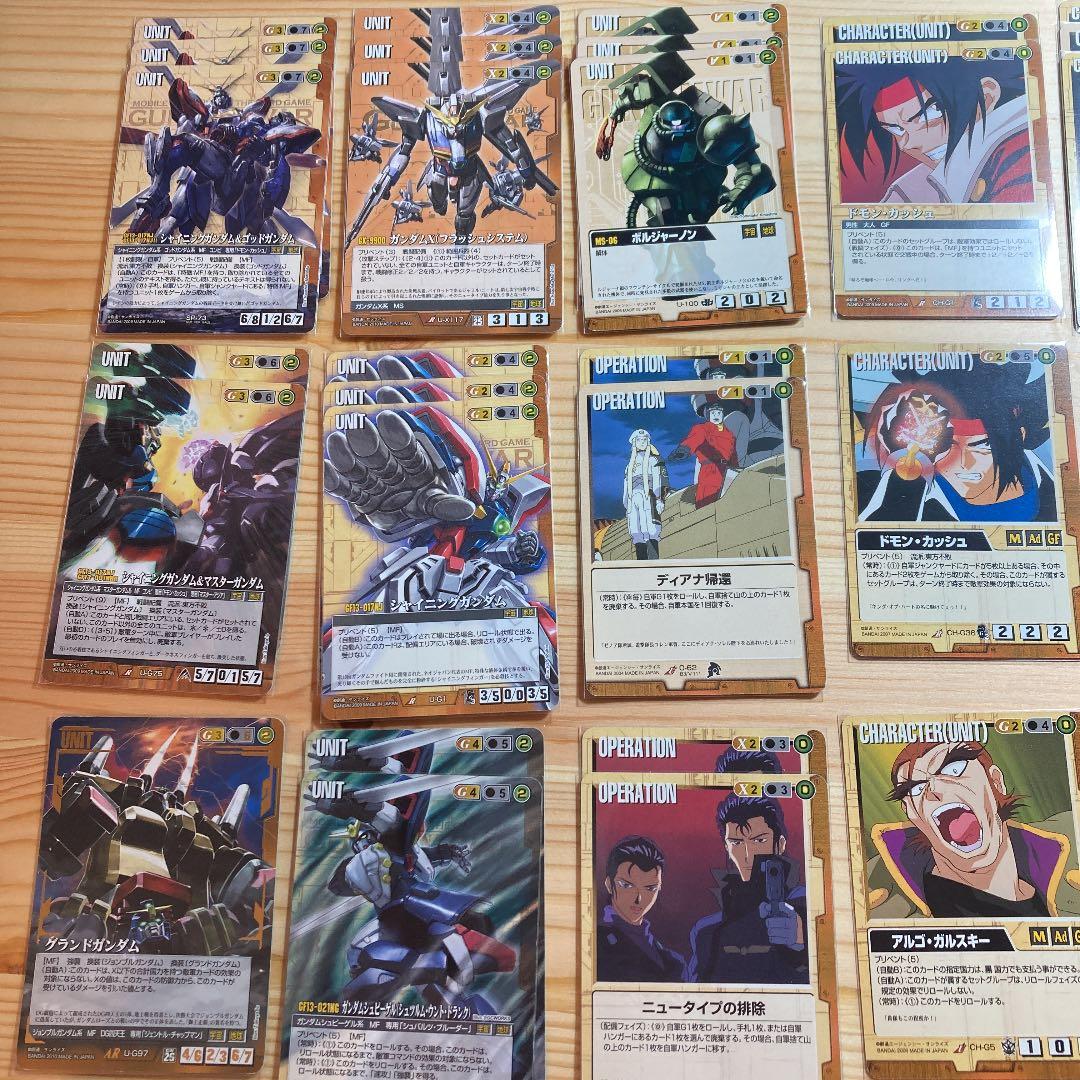 ガンダムウォー 茶 デッキ MF GF ゴッドガンダム 茶単MF - メルカリ