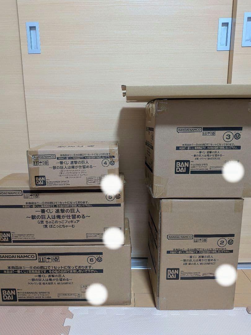 一番くじ 進撃の巨人 ロット 一番くじ 進撃の巨人～地鳴らし～｜一番くじ倶楽部｜BANDAI SPIRITS