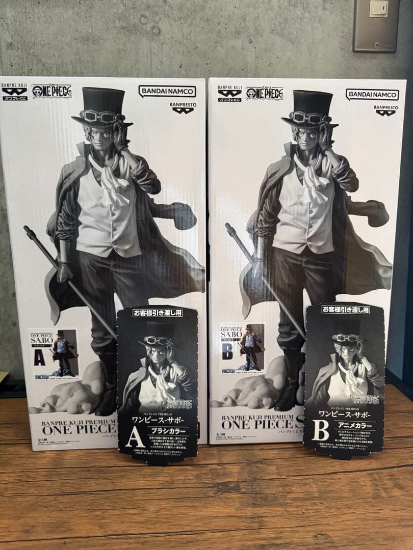 【新品未開封】バンプレくじPREMIUM サボ　A・B賞 半券付 中古】【未開封】サボ(ブラシカラー) 「バンプレくじ PREMIUM