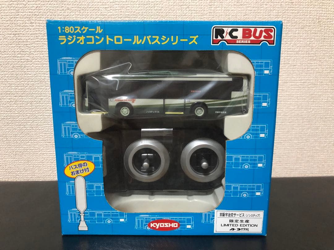 ラジオコントロールバス　京阪宇治交通　京商 Unboxing the 1/80 scale radio-controlled bus series Yokohama