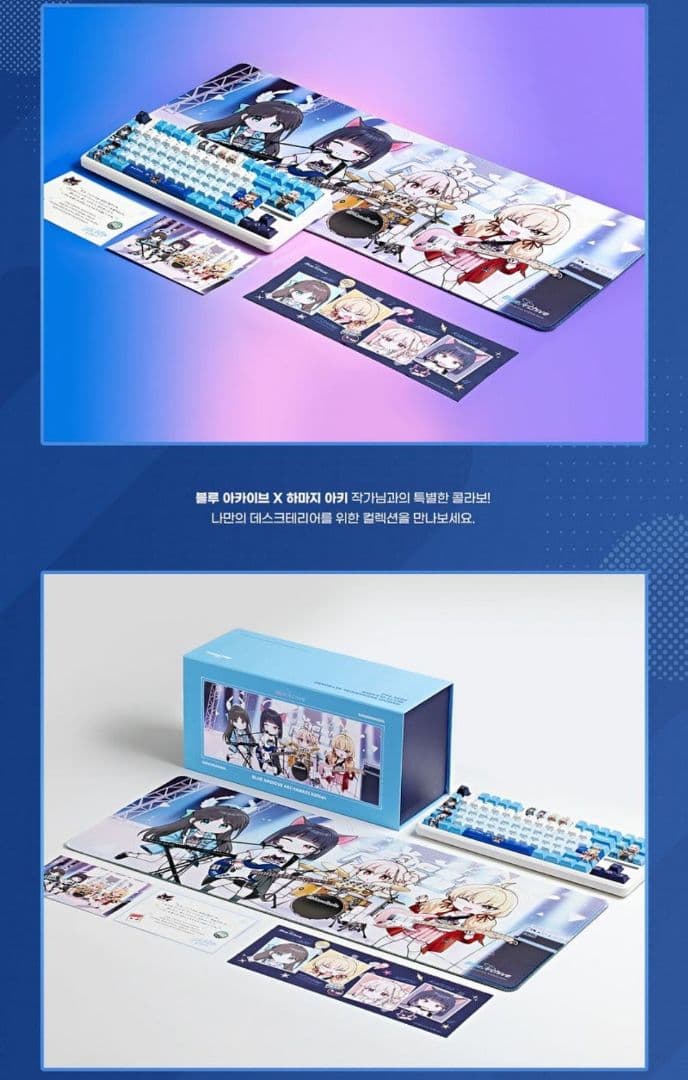 韓国版ブルーアーカイブ はまじあきコラボ放課後スイーツ部 デスク