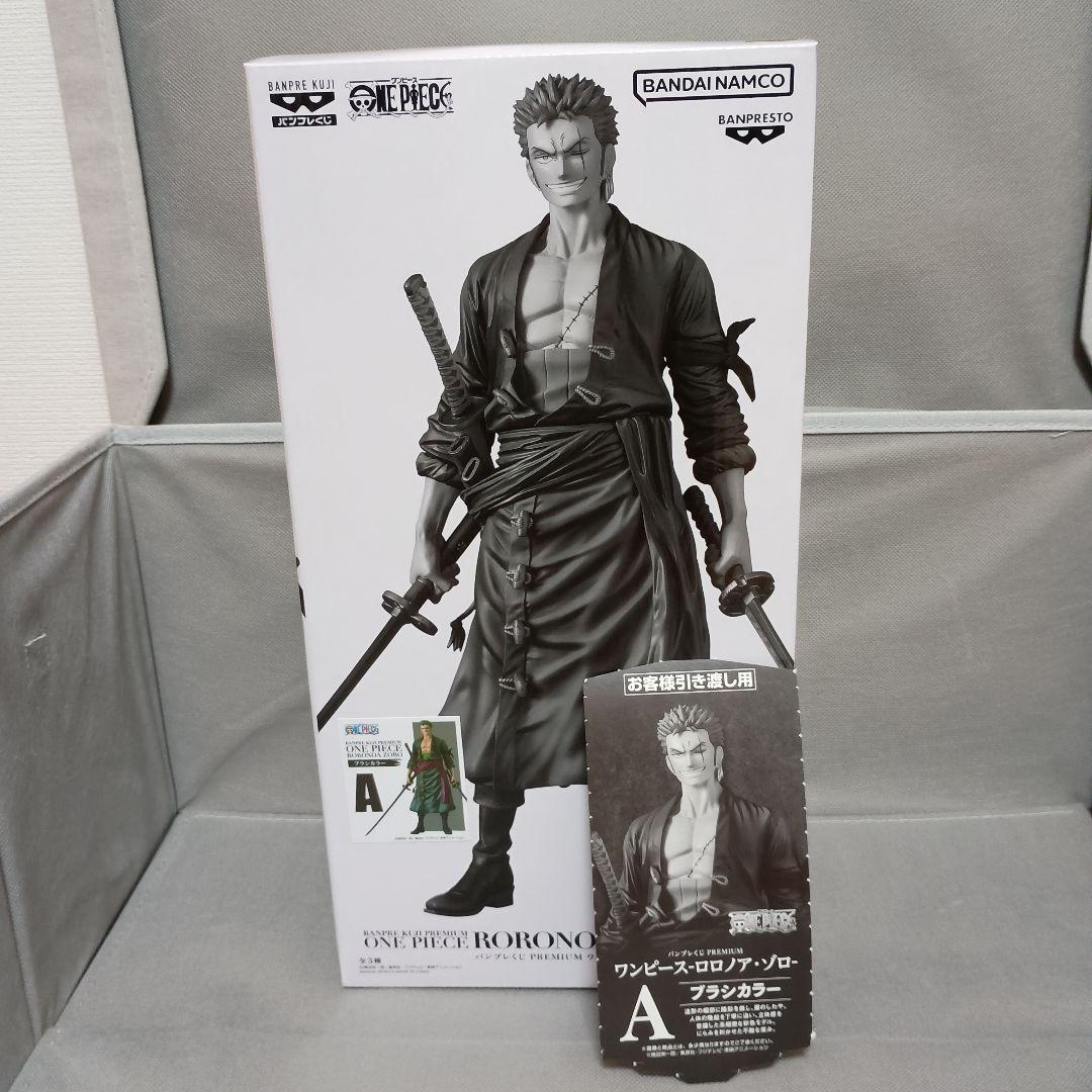 バンプレくじ ワンピース ロロノア・ゾロ A賞 ブラシカラー 半券付き　未開封 バンプレくじ ワンピース ロロノア・ゾロ A賞 ブラシカラー 半券付き