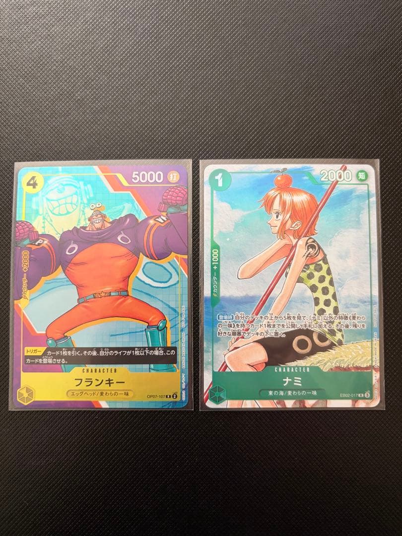 ワンピースカード ナミ EB02-017、フランキーOP07-107 - メルカリ