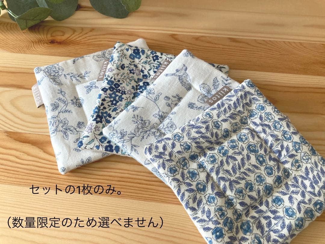 ＊おまとめ交渉中＊