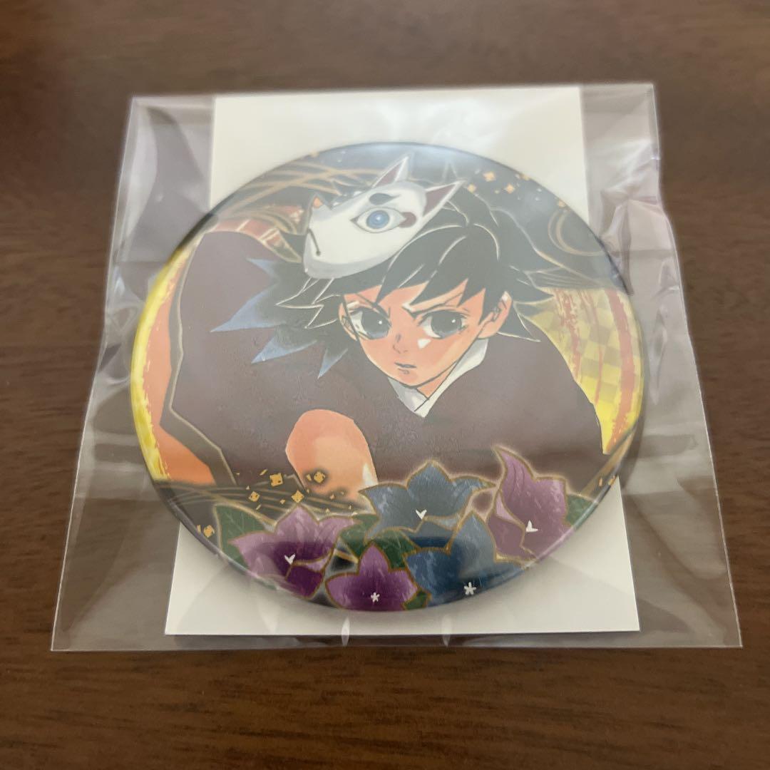 鬼滅の刃 原作缶バッジ 幼少期 冨岡義勇 - メルカリ