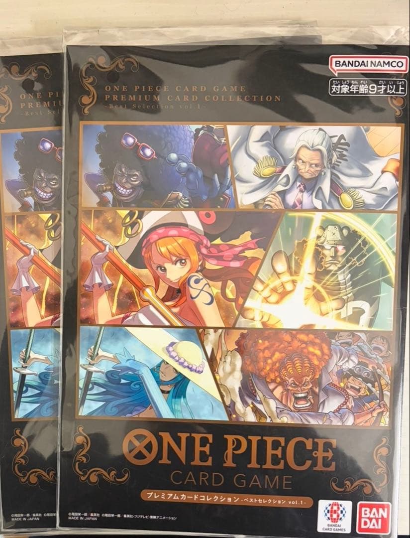 未開封】プレミアムカードコレクション ベストセレクションvol2 2個