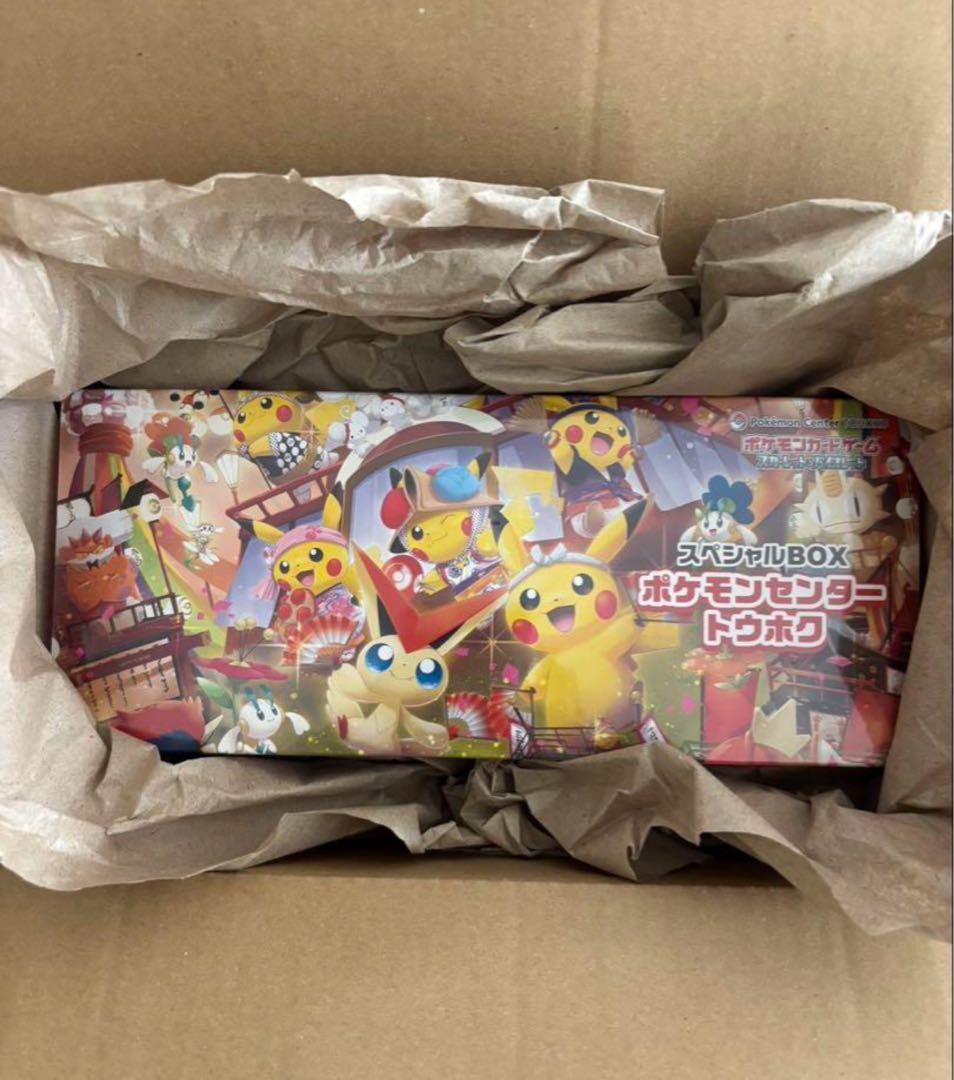 サファリスペ様 リクエスト 2点 まとめ商品