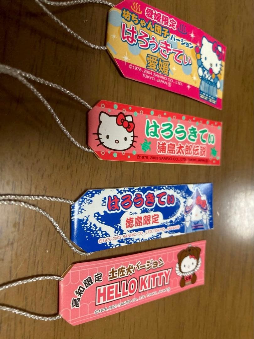 希少激レア 新品 ご当地 ハローキティ 四国 高知 愛媛 まとめ売り