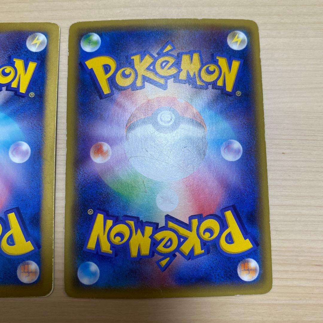 チェレン063/059 デンリュウ085/081 SR XY BW 希少