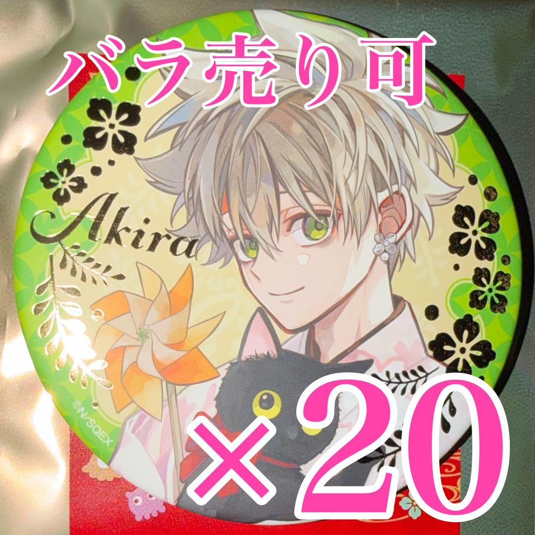 郡司晃 東京エイリアンズ 推し旅 箔押し缶バッジ JR東海 東京エイリアンズ×推し旅 新作グッズ | SQUARE ENIX