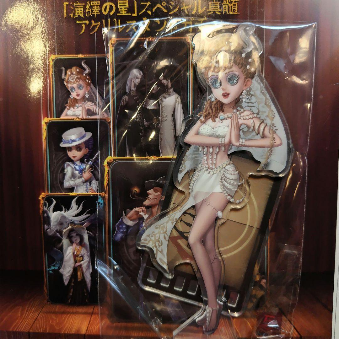 第五人格 演繹の星 祭司 フィオナ・ジルマン サマラ - メルカリ