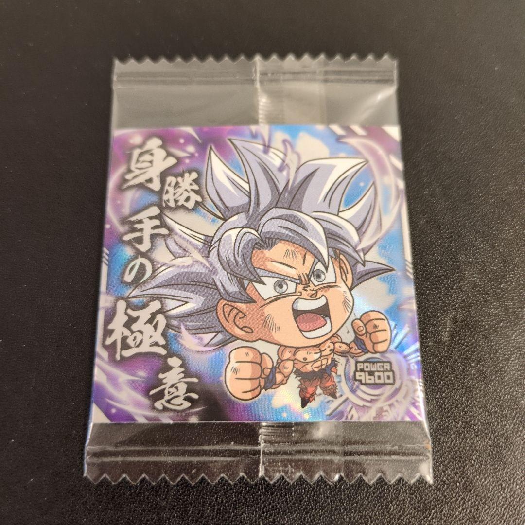 孫悟空 身勝手の極意 超9-08 ドラゴンボール ウエハース シール - メルカリ