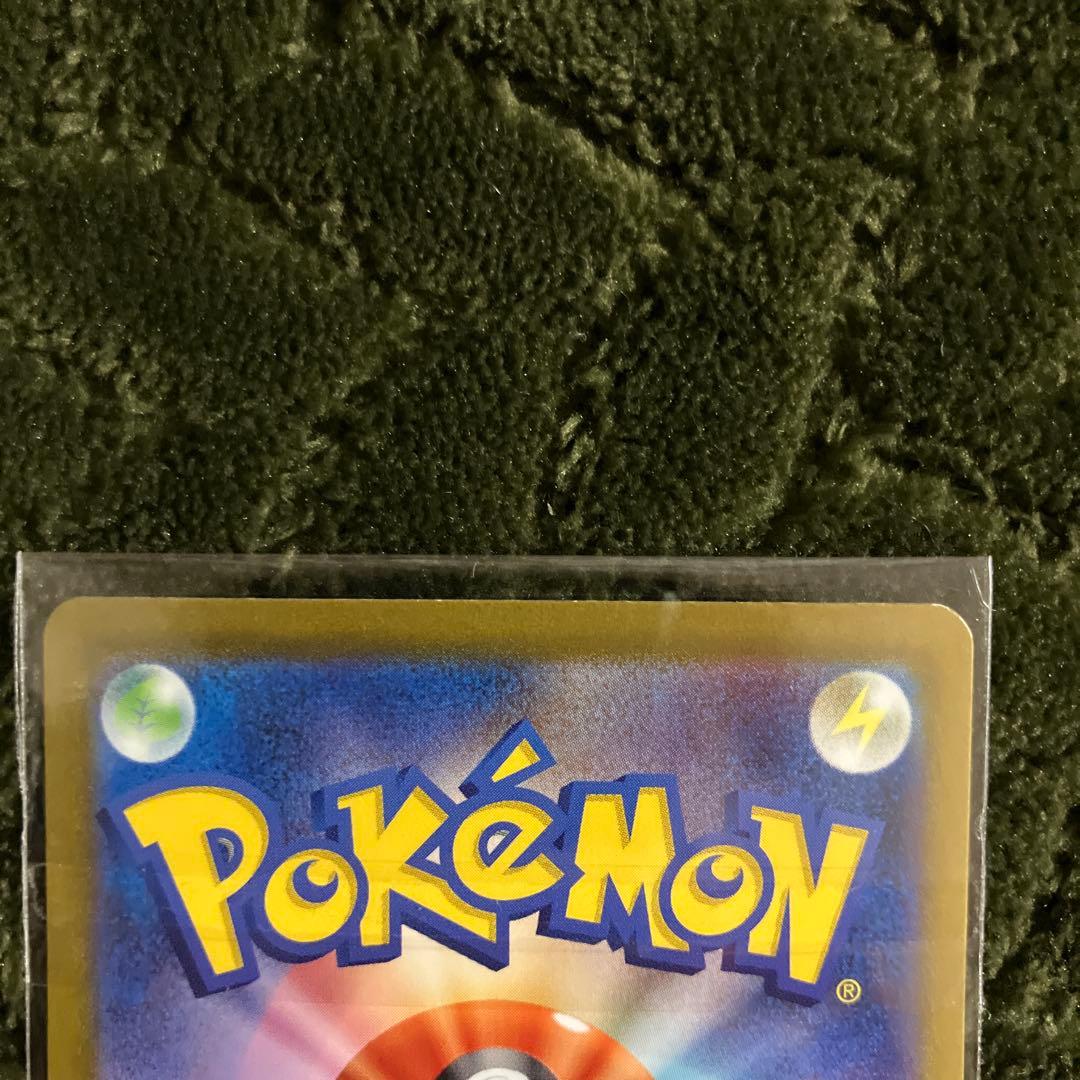 カメックスex SAR SV2a ポケモンカード151 カメールARゼニガメAR