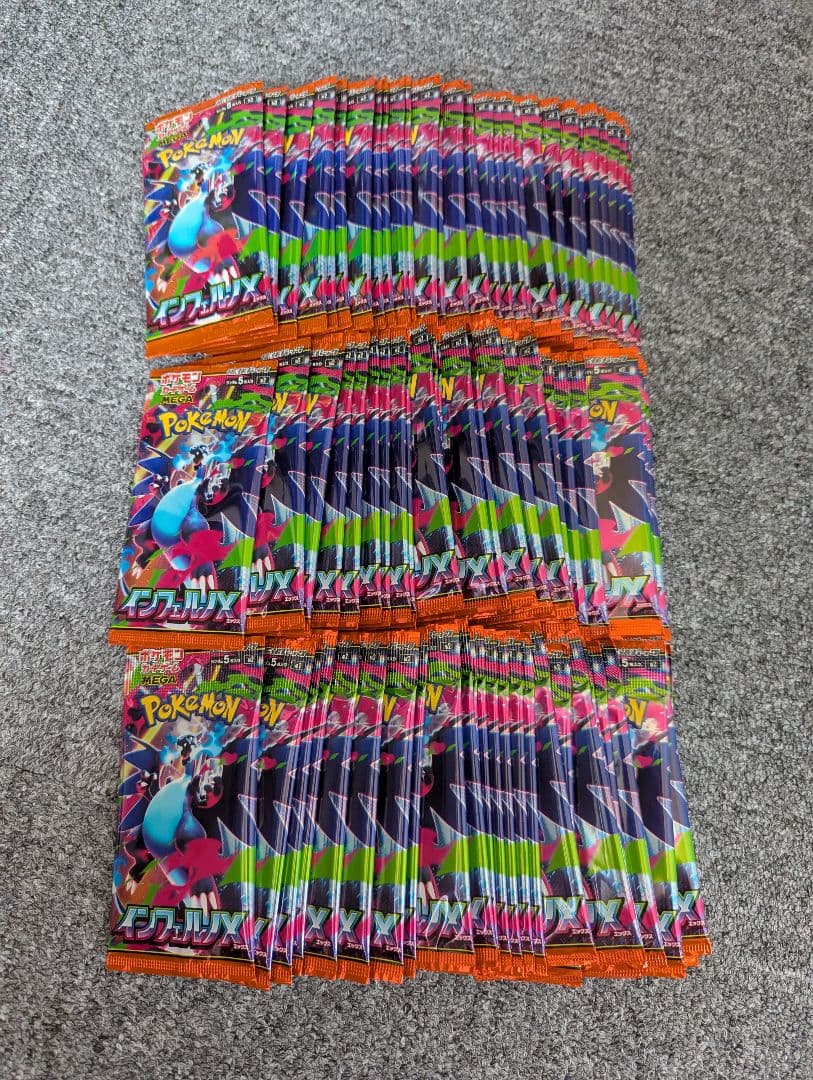 インフェルノX　100パック 拡張パック「インフェルノX」｜ポケモンカードゲーム公式ホームページ