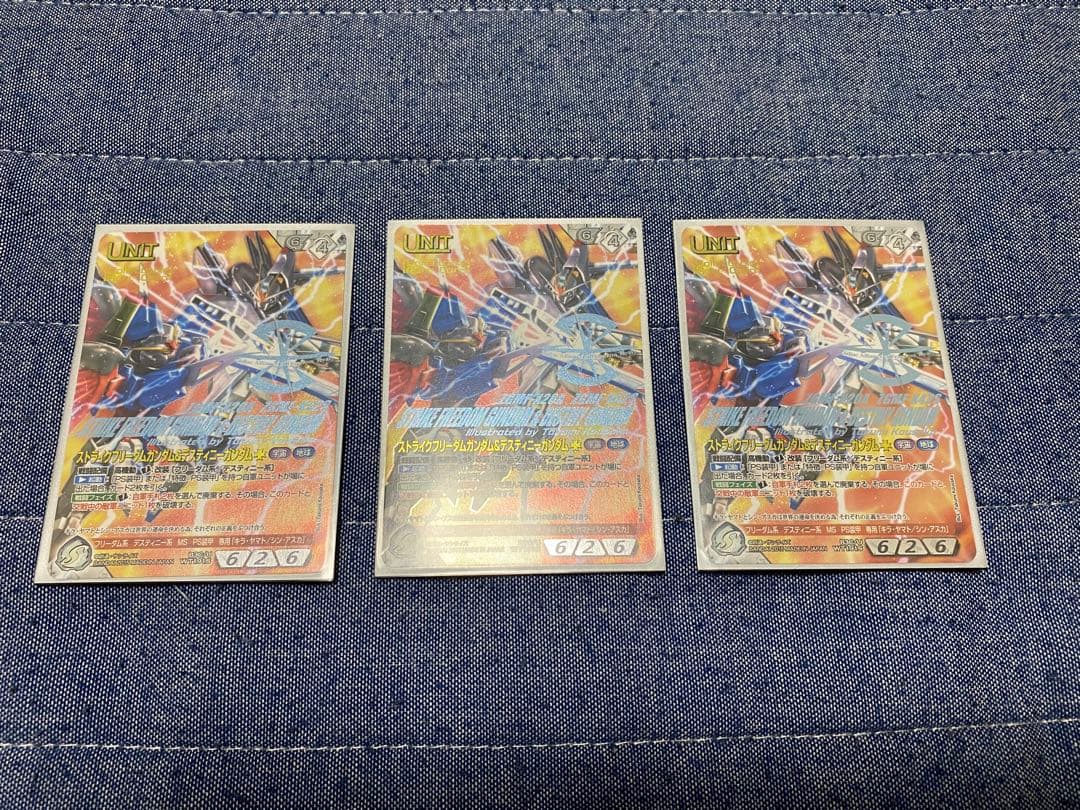 ネグザ ストライクフリーダムガンダム&デスティニーガンダム　コレクタブル カードリスト・マイデッキ | ガンダムウォーネグザ公式サイト