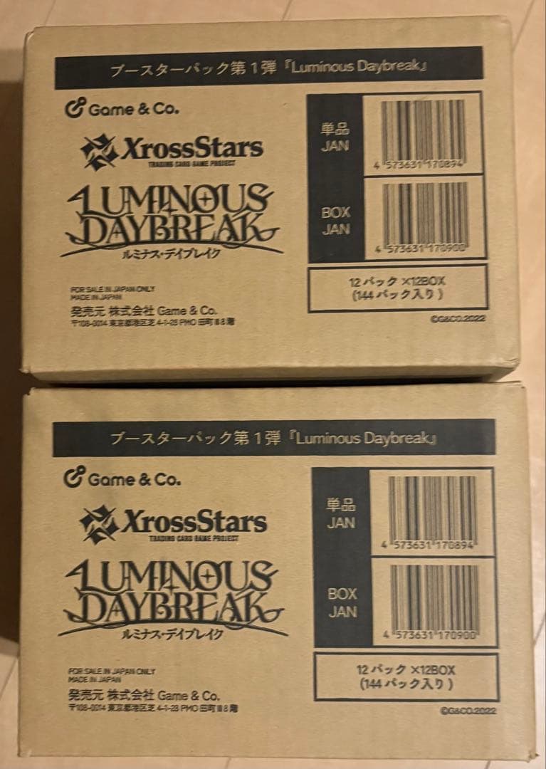 Xross Stars ルミナス・デイブレイク 未開封2カートン 再販分】Xross Stars Luminous Daybreak(クロススターズ ルミナスデイ