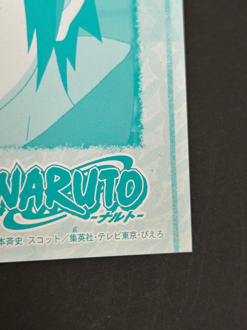 ナルト カード 美品 NARUTO うちはサスケ ブロマイド3 エンスカイ