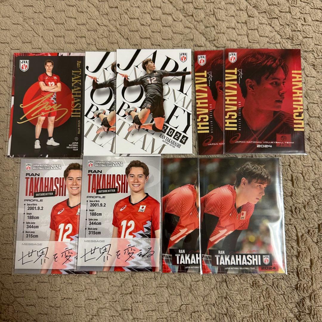 男子バレー 日本代表 高橋藍 トレカ セット バレーボール