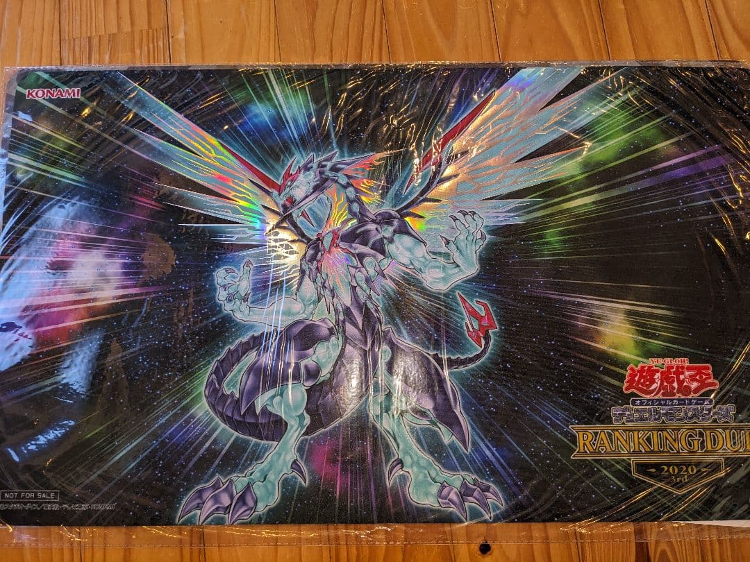 遊戯王OCG ランキングデュエル 上位賞 プレイマット　銀河眼の光子竜 No62銀河眼の光子竜皇(PRIMALORIGIN)」プレイマット 【サプライ
