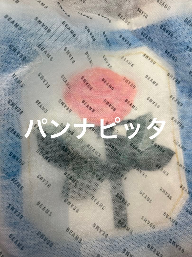 beams ルルメリー 保冷ポケット付リバーシブルキルティングバッグ