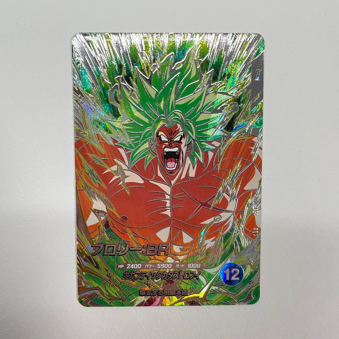 ドラゴンボールスーパーダイバーズ SDV8-SEC2 ブロリー:BR SEC - メルカリ