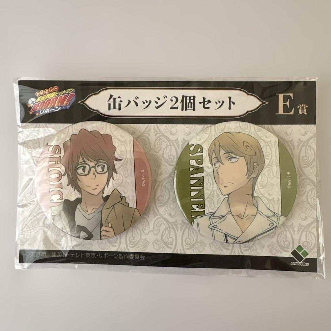 入江正一 スパナ 缶バッジ 家庭教師ヒットマンREBORN！ くじメイト