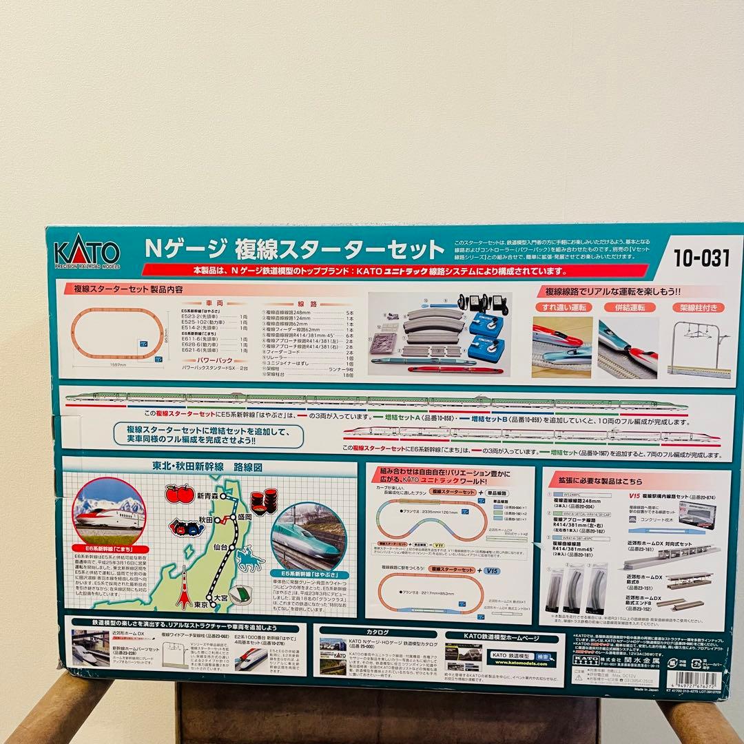 絶版】KATO Nゲージ E5系はやぶさ・E6系こまちセット10-031完売品