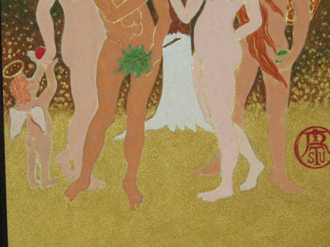 杉山律夫 「禁断の果実」 日本画 SM WGC芸術部門金賞 個展招待状掲載