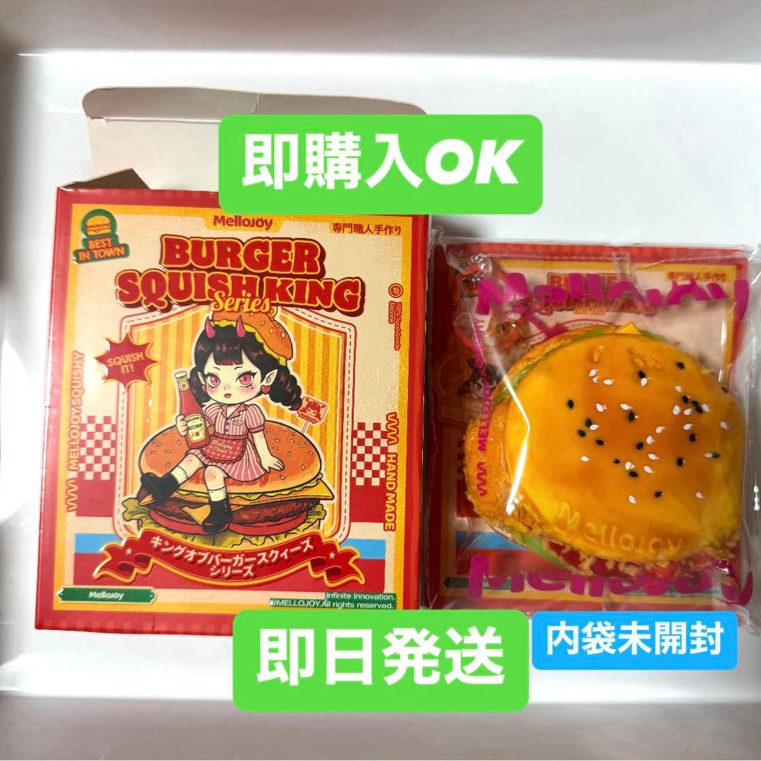 Mellojoy フライドシュリンプバーガー メロジョイ ハンバーガー - メルカリ
