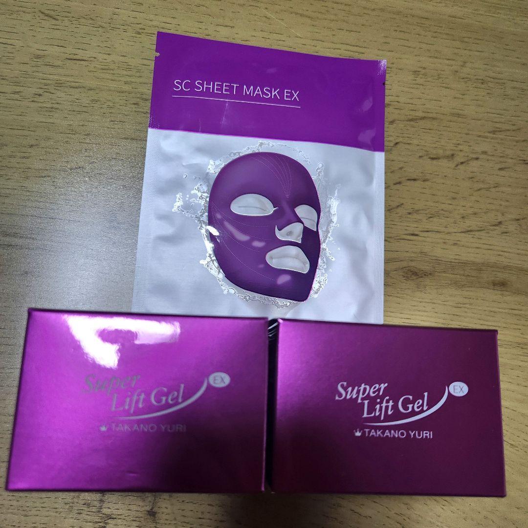 タカノユリ スーパリフトジェルEX 2個セット 楽天市場】【ふるさと納税】 化粧品 コスメ たかの友梨 エステファクト