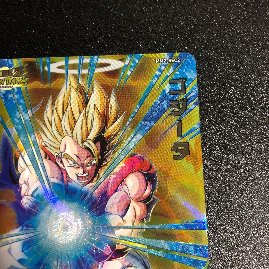 MM2-SEC2 ゴジータ 穿つゴジータ - メルカリ