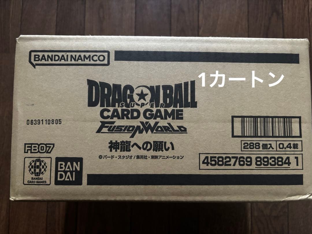 ドラゴンボール　フュージョンワールド　神龍への願い　FB07 1カートン Amazon.co.jp: バンダイ(BANDAI) ドラゴンボールスーパーカードゲーム