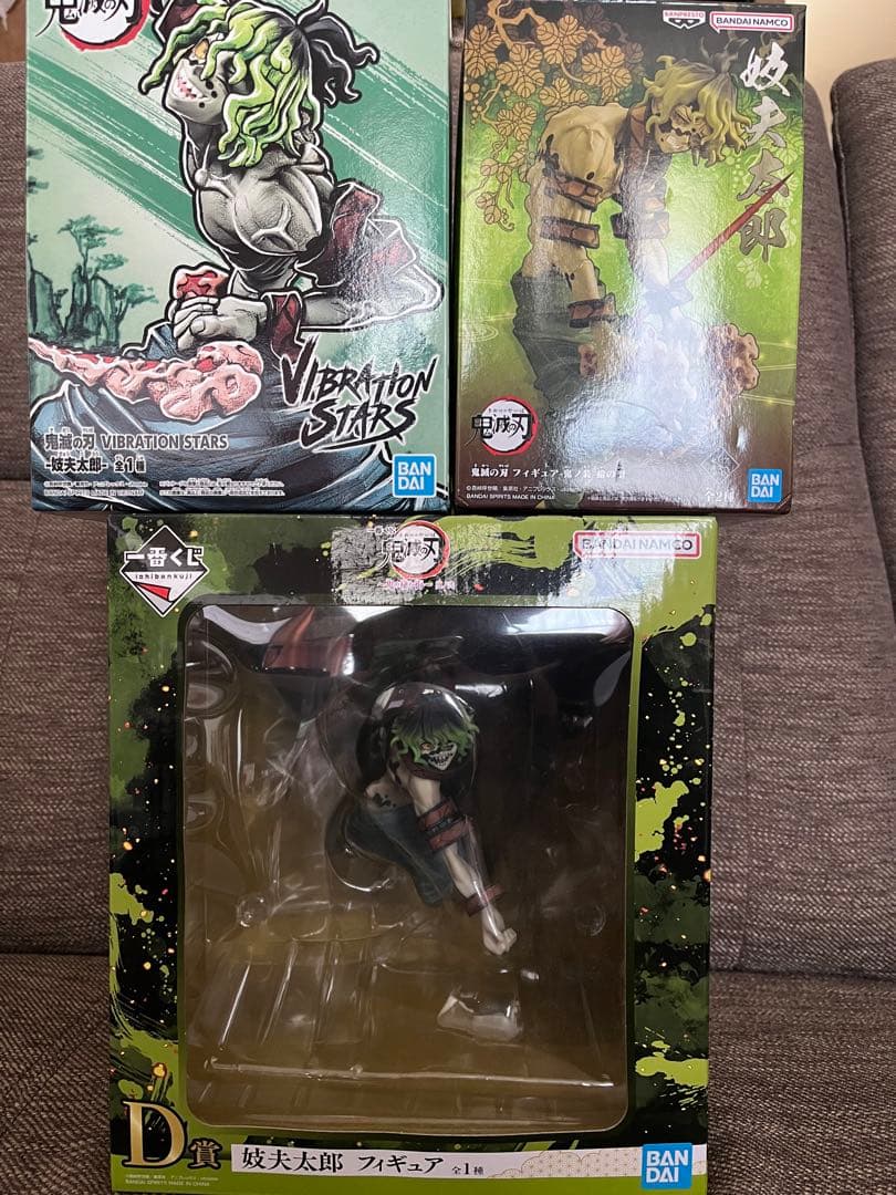 鬼滅の刃　妓夫太郎　フィギュア 三体セット BANPRESTO（バンプレスト） 鬼滅の刃 フィギュア 鬼ノ装 捌の型 妓夫