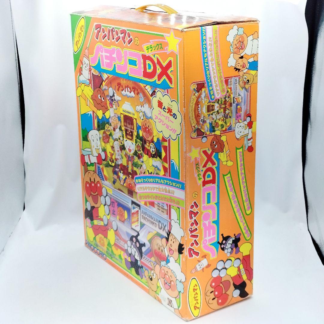 当時物 アンパンマン パチンコ DX デラックス レトロ 現状品 ピノチオ