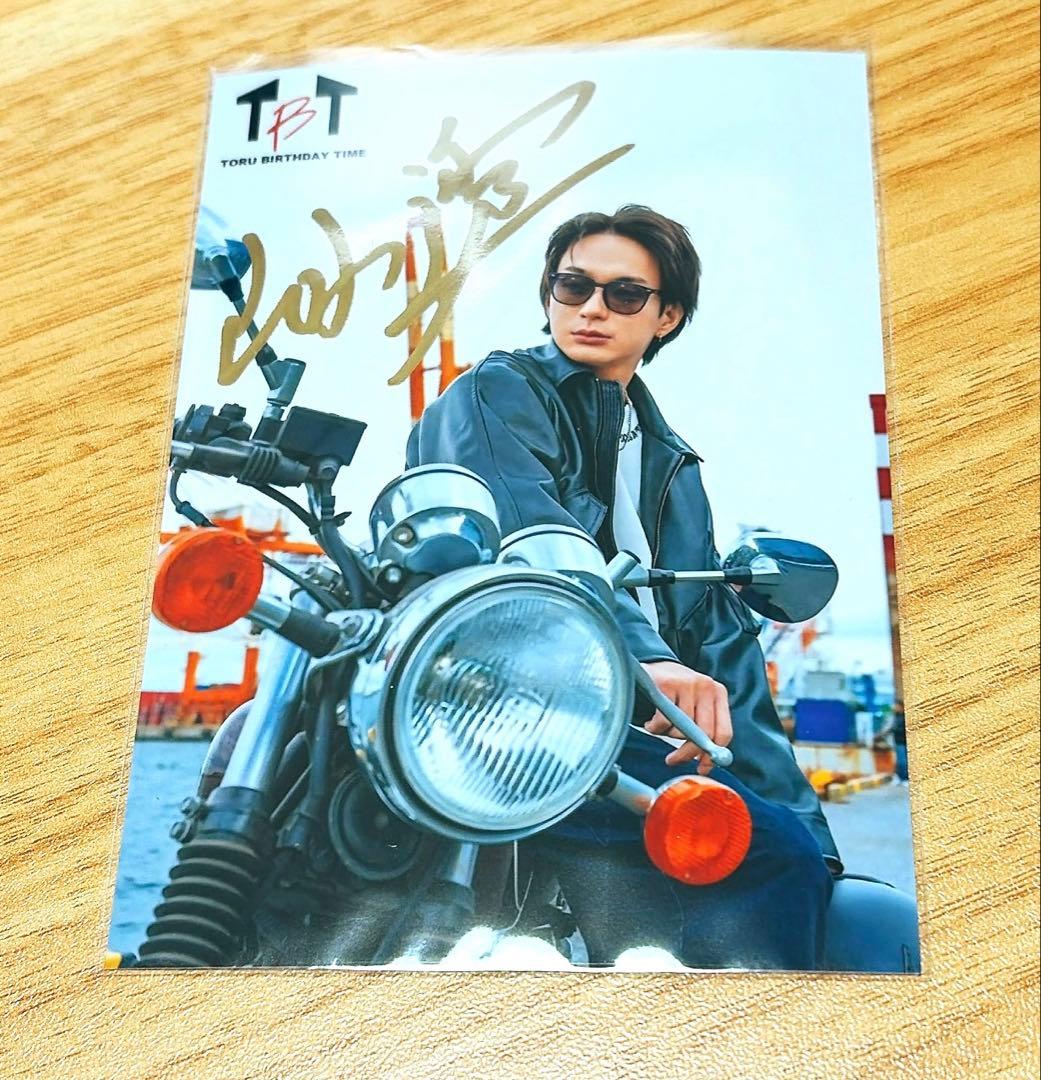 山木透 直筆サイン入りブロマイド - メルカリ