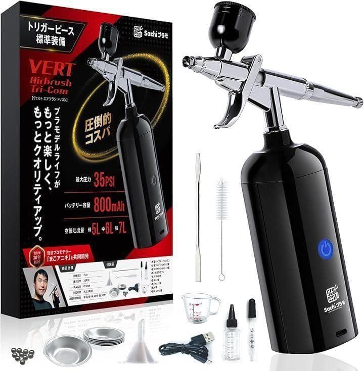 sachiプラモ ヴェルト エアブラシ オリコン 模型工具 Amazon.co.jp: Sachiプラモ VERTエアブラシ 【プロモデラー共同開発