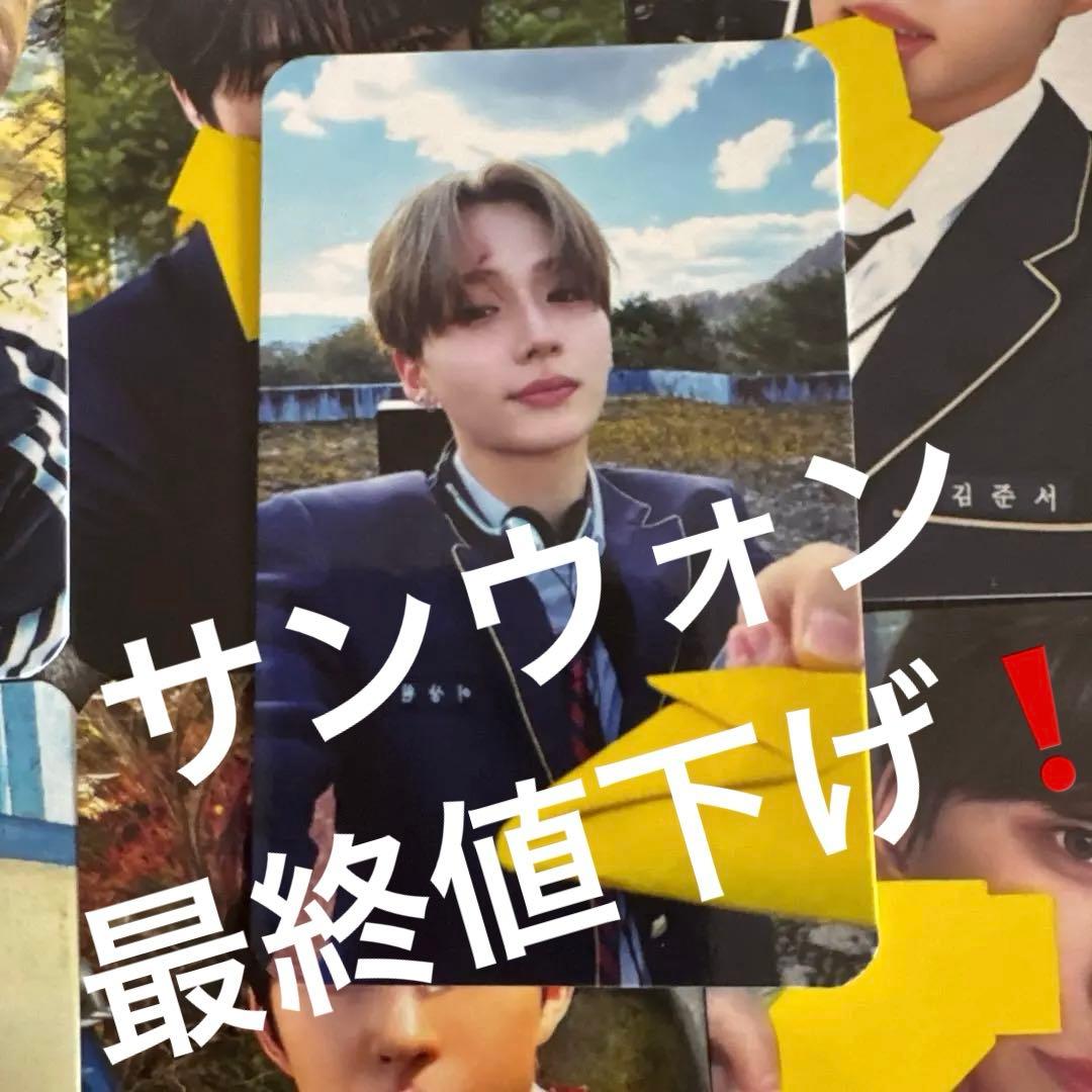 ALD1 サンウォン デビュー ショーケース ショケ サノク 限定 トレカ