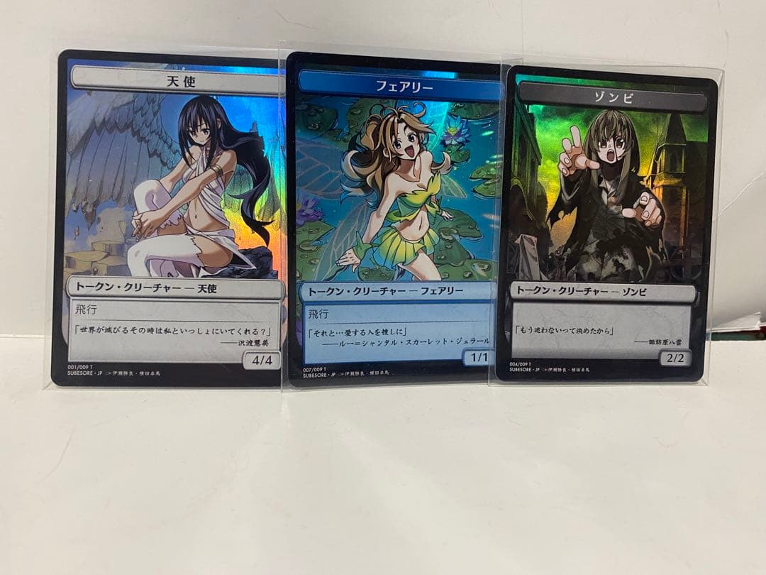 MTG foil すべそれ　トークン　天使　フェアリー　ゾンビ　セット すべての人類を破壊する。それらは再生できない。 晴れる屋版トークン