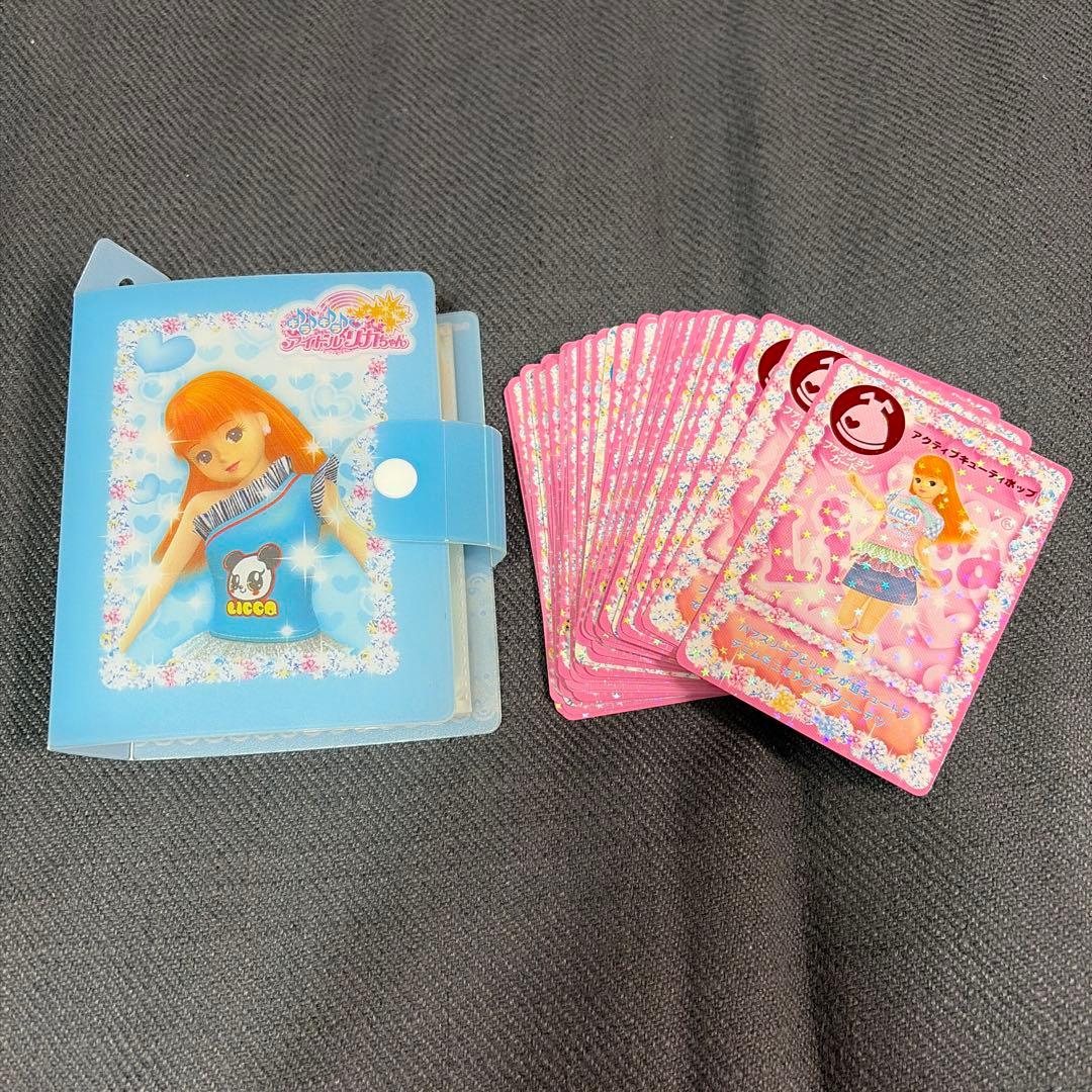 当時品】キラキラアイドルリカちゃん カード まとめ売り キラリカ