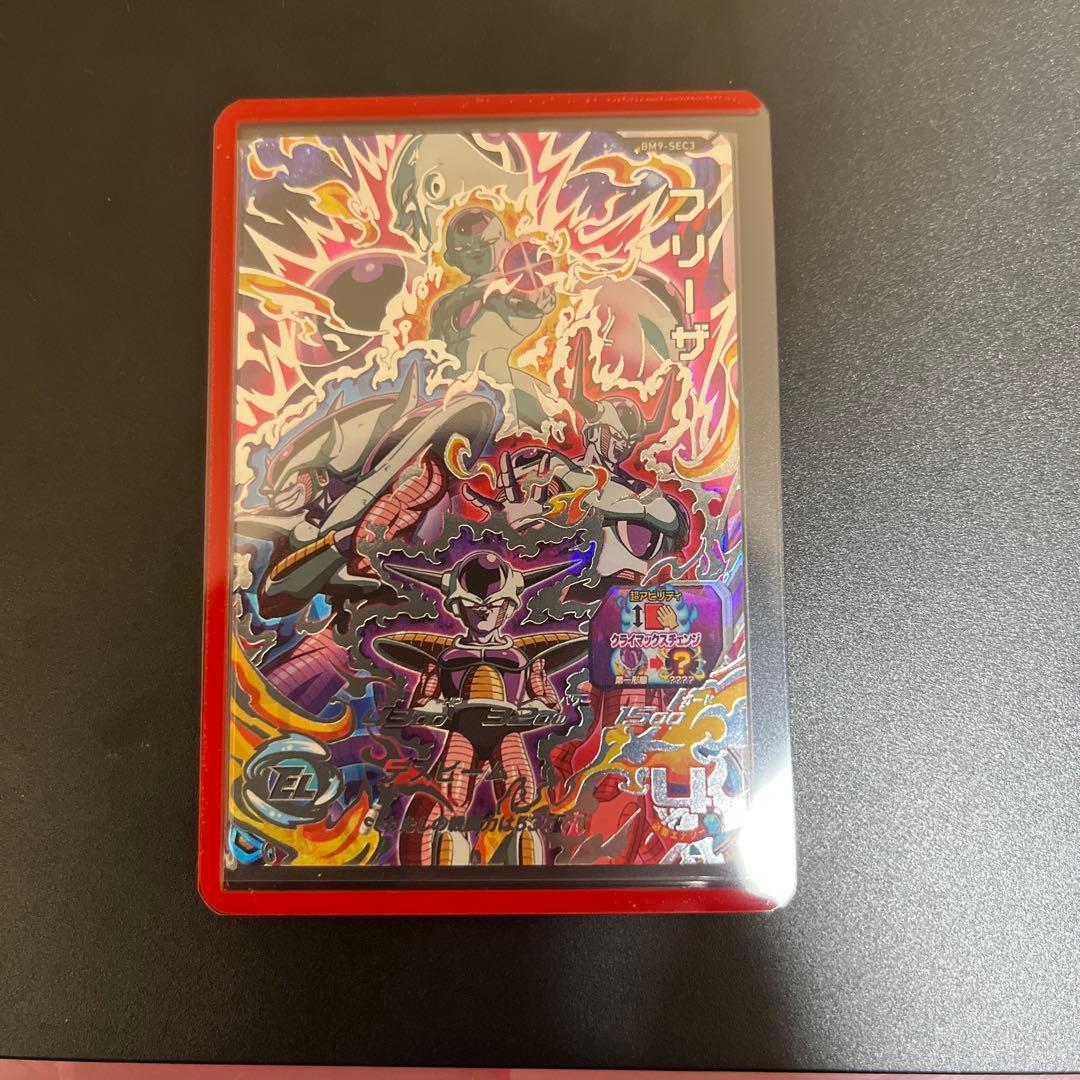 BM9-SEC3フリーザ - メルカリ
