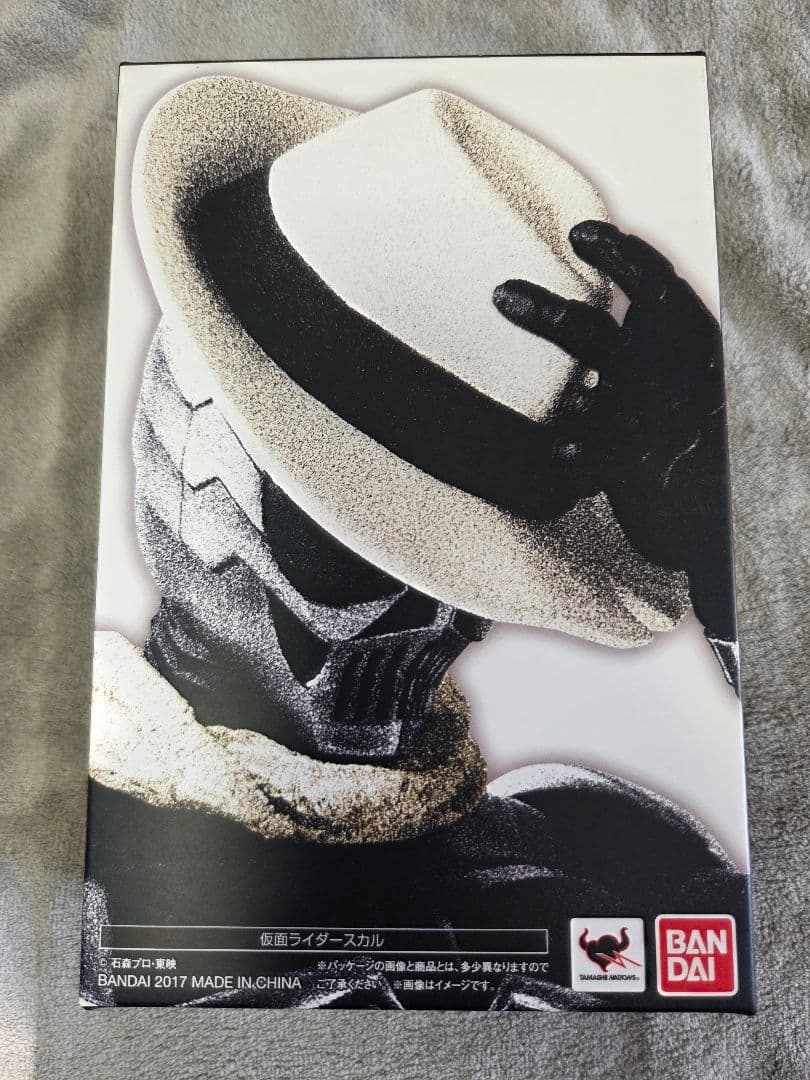 真骨彫製法　SHFiguarts　仮面ライダースカル S.H.Figuarts（真骨彫製法） 仮面ライダースカル | 魂ウェブ