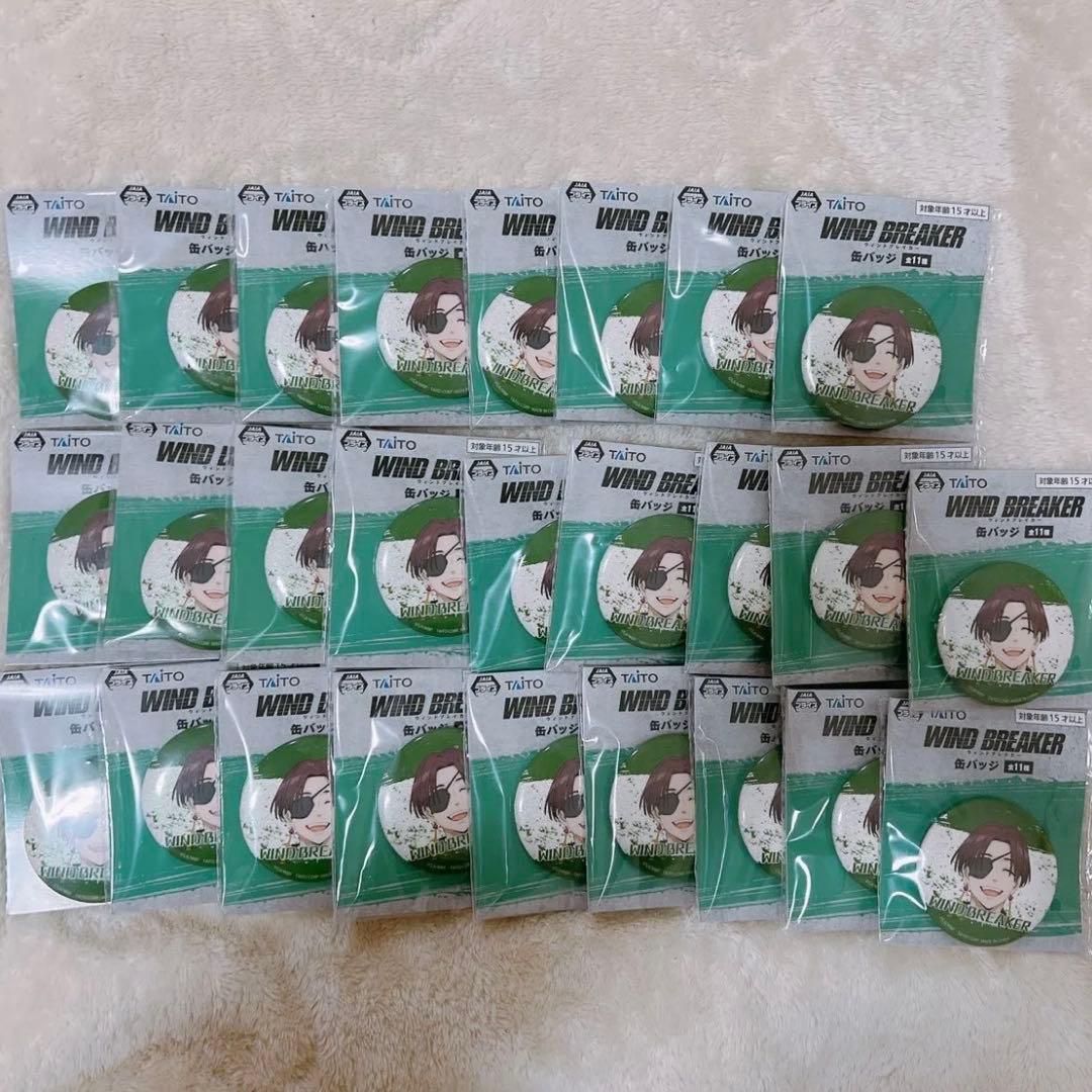 WINDBREAKER ウィンブレ 缶バッジ 蘇枋隼飛 ×26 WIND BREAKER 箔押し缶バッジ -RPG- 蘇枋隼飛[ツインクル]《在庫切れ》