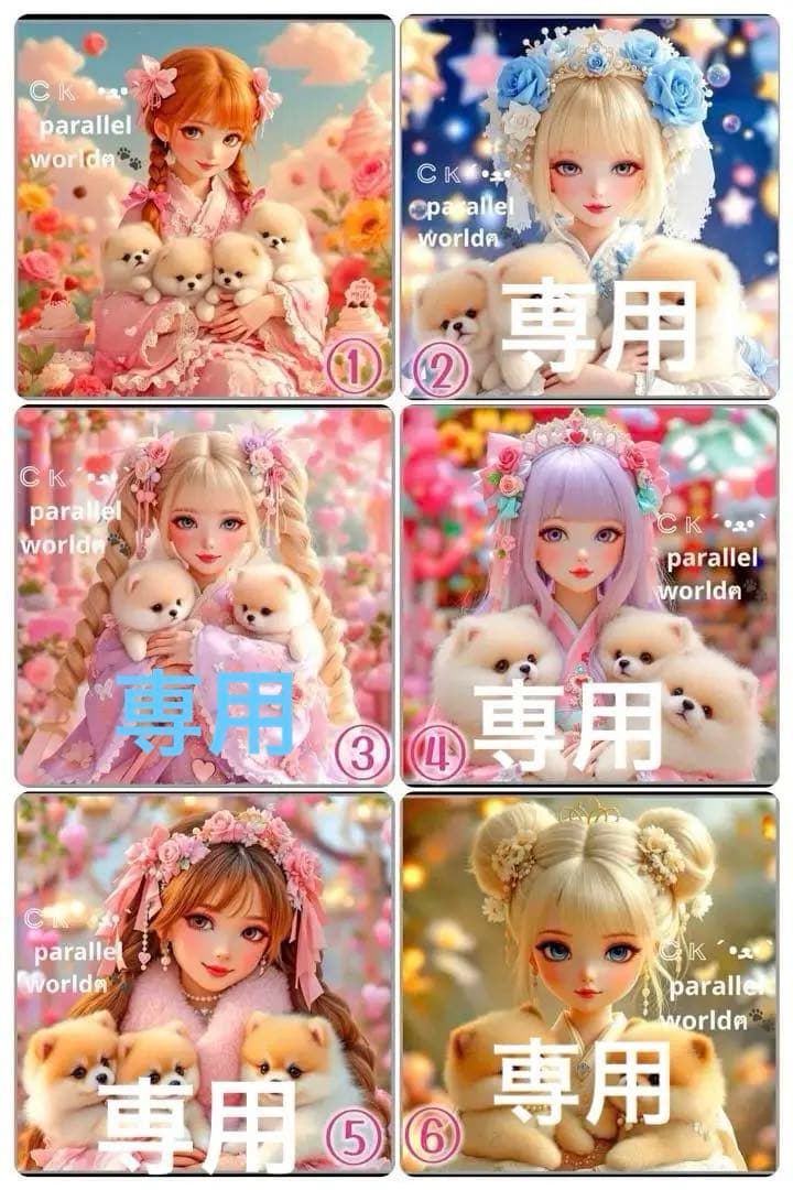 ❤️オーダー製作お受付用　確認用生地一部 256❤️女の子とポメちゃん ❤️オーダー製作お受付用 確認用生地一部 188❤️女の子とポメ