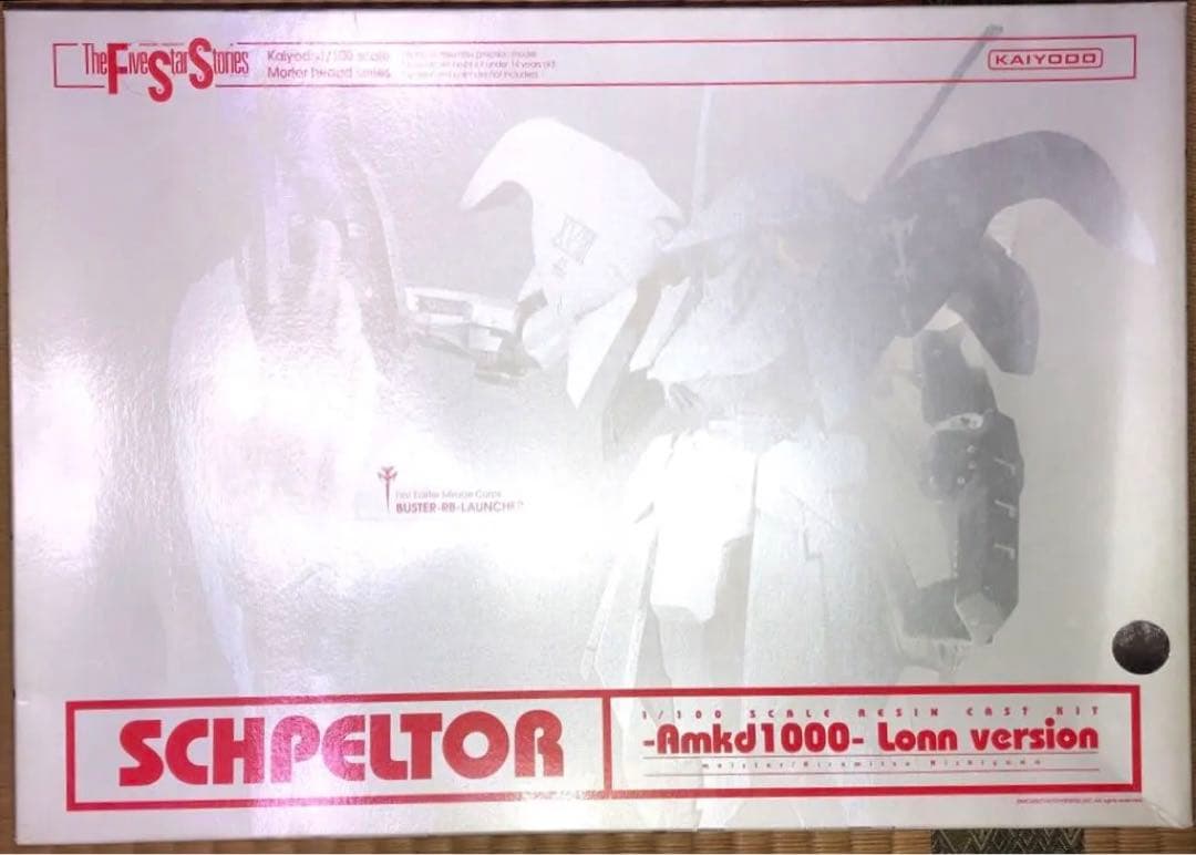 ￼￼￼【31日まで出品】FSS 海洋堂 1/100 シュペルター ルンバージョン IMS史上最長&最大級のバスターランチャー！ ルン仕様「シュペルター