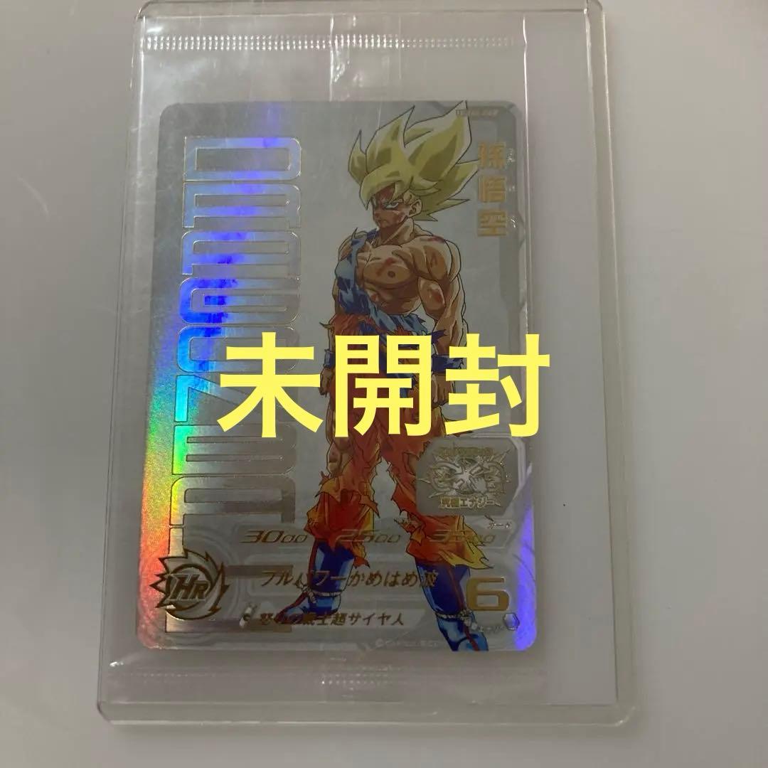 UGM4-067 孫悟空　未開封 2026年最新】スーパードラゴンボールヒーローズugm4-067 孫悟空の人気