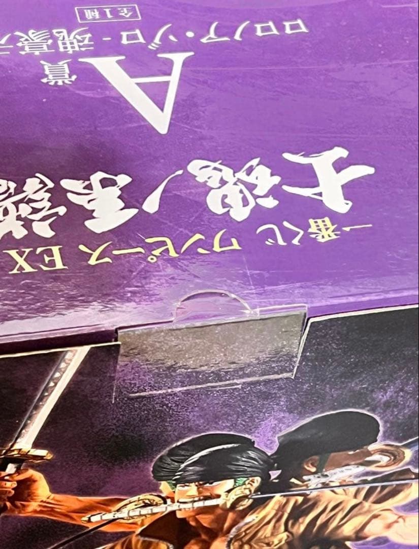 ワンピース フィギュア ロロノア・ゾロ サニー号 ルフィ サンジ