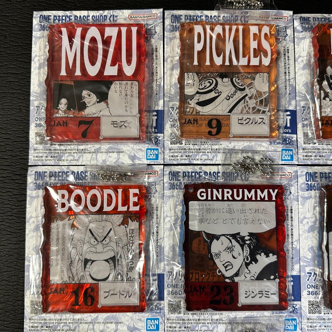 即日配送 ONE PIECE アクリルブロックチャーム賞 BASE SHOPくじ - メルカリ